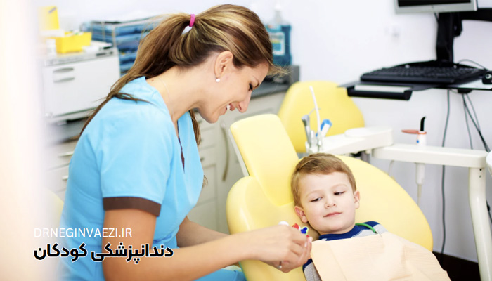 تشویق کودک برای دندانپزشکی کودکان در تبریز تشویق کودک برای کشیدن دندان آماده کردن کودک برای دندانپزشکی