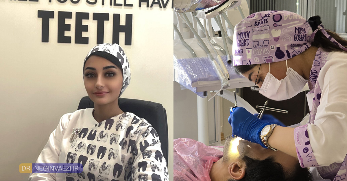 تصویر دکتر نگین واعظی دندانپزشک خانم در حال معاینه بیمار در کلینیک دندانپزشکی تبریز