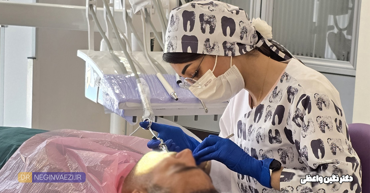 دکتر دندانپزشک خوب در تبریز - مطب دکتر نگین واعظی - بهترین دندانپزشک ایمپلنت در تبریز